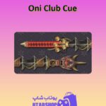 چوب-بیلیارد-Oni Club Cue