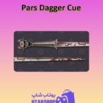 چوب-بیلیارد-Pars Dagger Cue