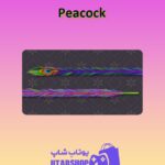 چوب-بیلیارد-Peacock
