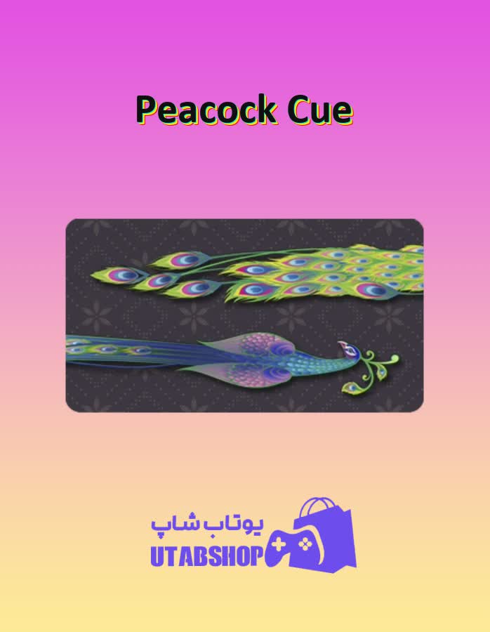 چوب-بیلیارد-Peacock Cue