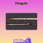 چوب-بیلیارد-Penguin