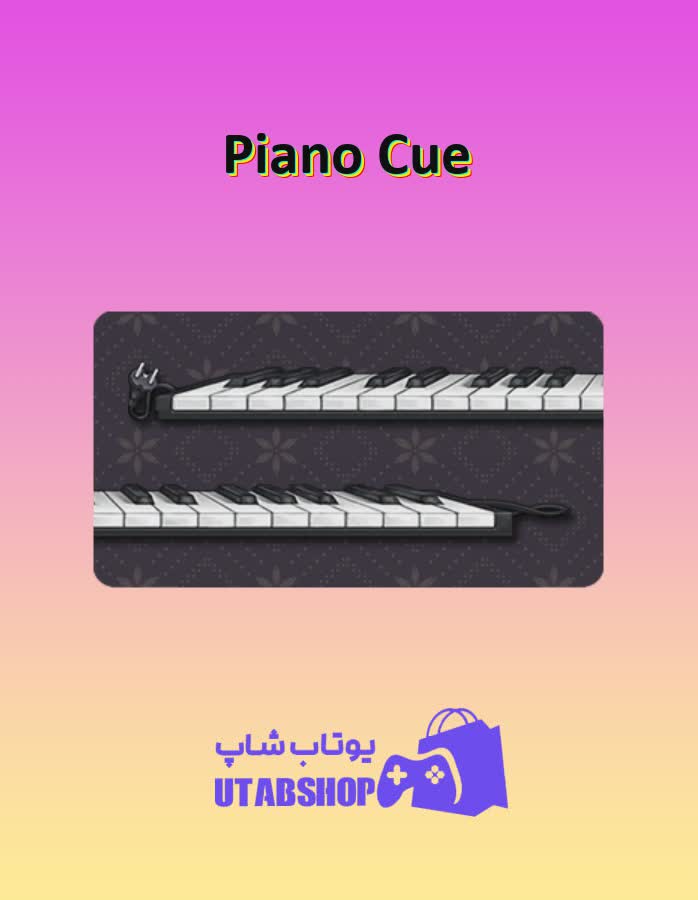 چوب-بیلیارد-Piano Cue