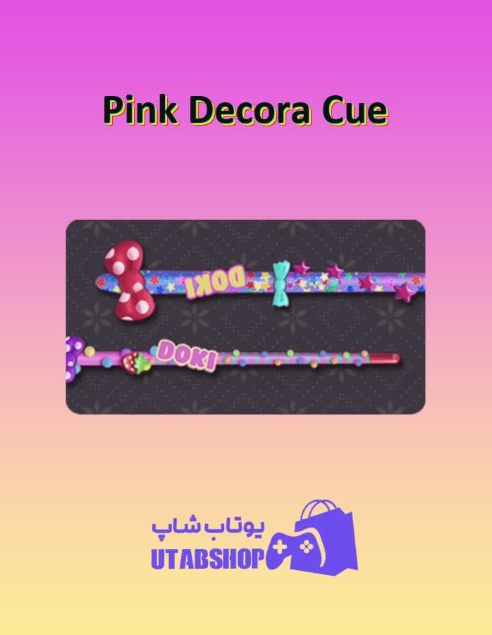 چوب-بیلیارد-Pink Decora Cue