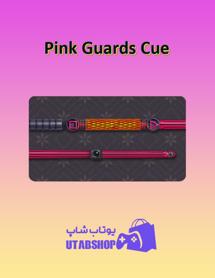 چوب-بیلیارد-Pink Guards Cue