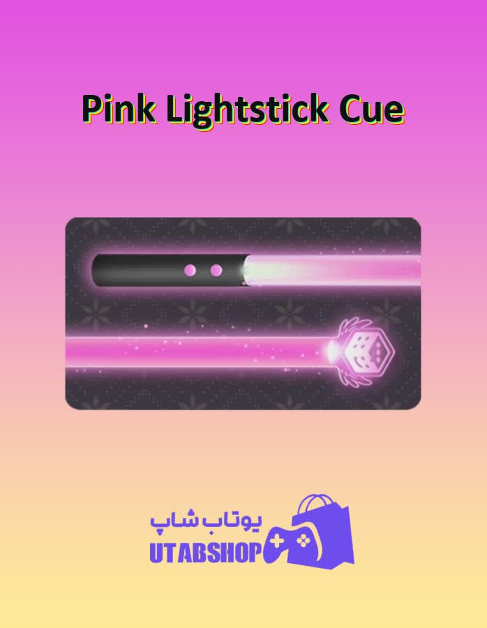 چوب-بیلیارد-Pink Lightstick Cue