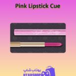 چوب-بیلیارد-Pink Lipstick Cue