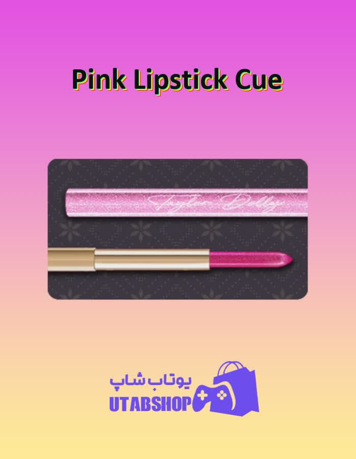 چوب-بیلیارد-Pink Lipstick Cue