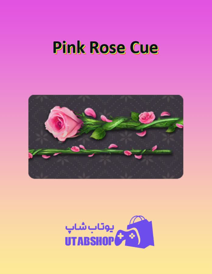 چوب-بیلیارد-Pink Rose Cue