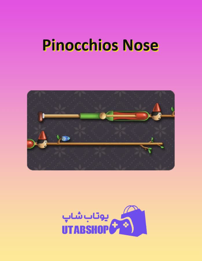 چوب-بیلیارد-Pinocchio's Nose