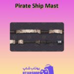 چوب-بیلیارد-Pirate Ship Mast