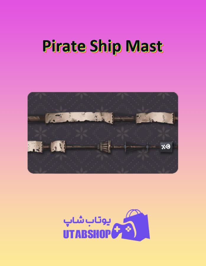 چوب-بیلیارد-Pirate Ship Mast