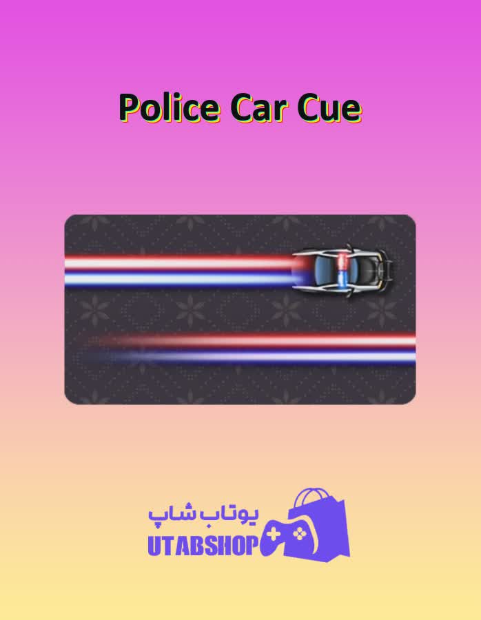 چوب-بیلیارد-Police Car Cue