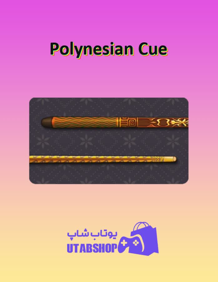 چوب-بیلیارد-Polynesian Cue