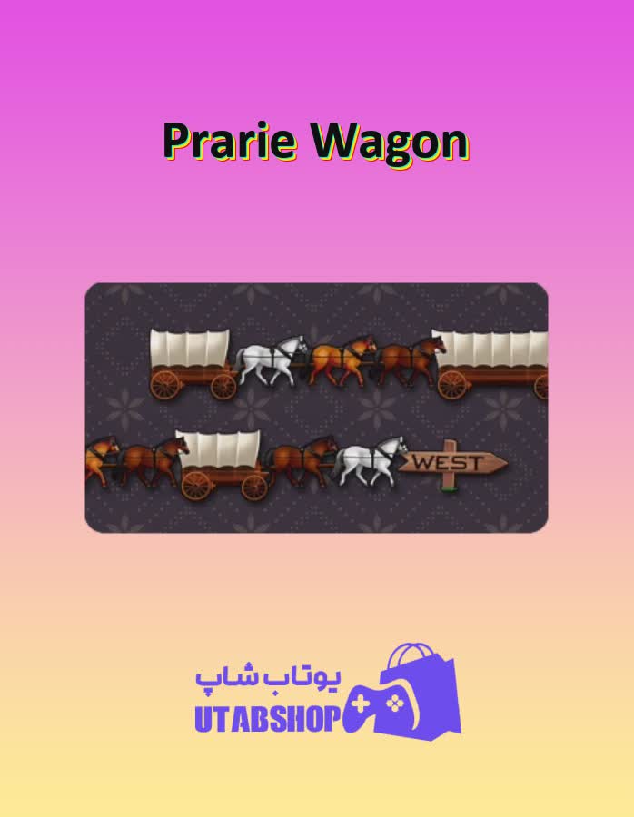 چوب-بیلیارد-Prarie Wagon