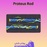 چوب-بیلیارد-Proteus Rod
