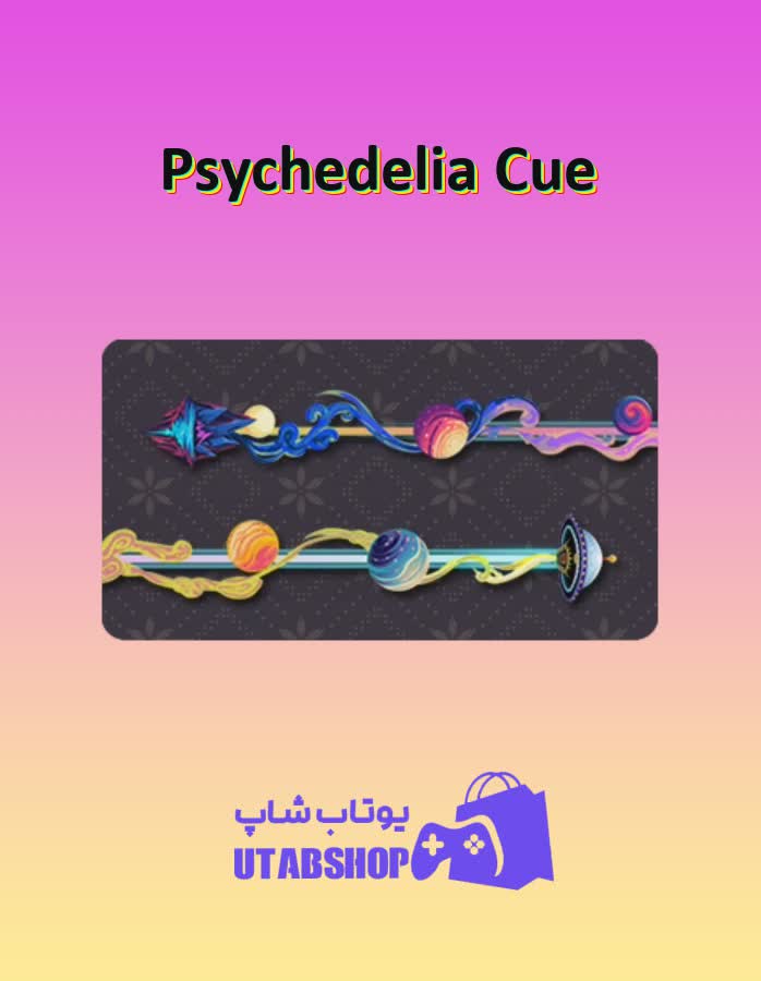 چوب-بیلیارد-Psychedelia Cue