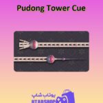 چوب-بیلیارد-Pudong Tower Cue