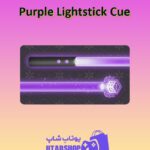 چوب-بیلیارد-Purple Lightstick Cue