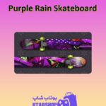 چوب-بیلیارد-Purple Rain Skateboard