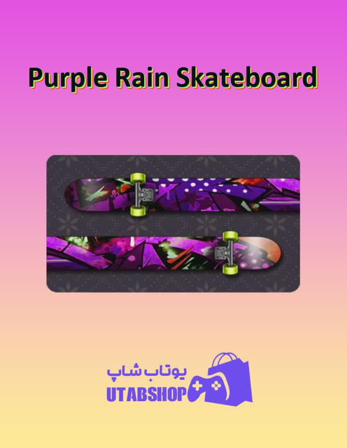 چوب-بیلیارد-Purple Rain Skateboard