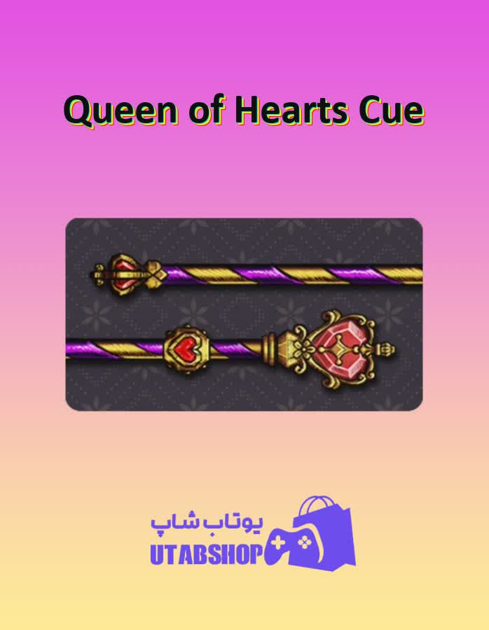 چوب-بیلیارد-Queen of Hearts Cue