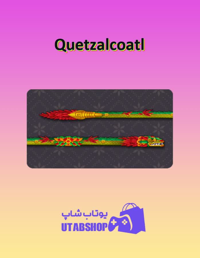 چوب-بیلیارد-Quetzalcoatl