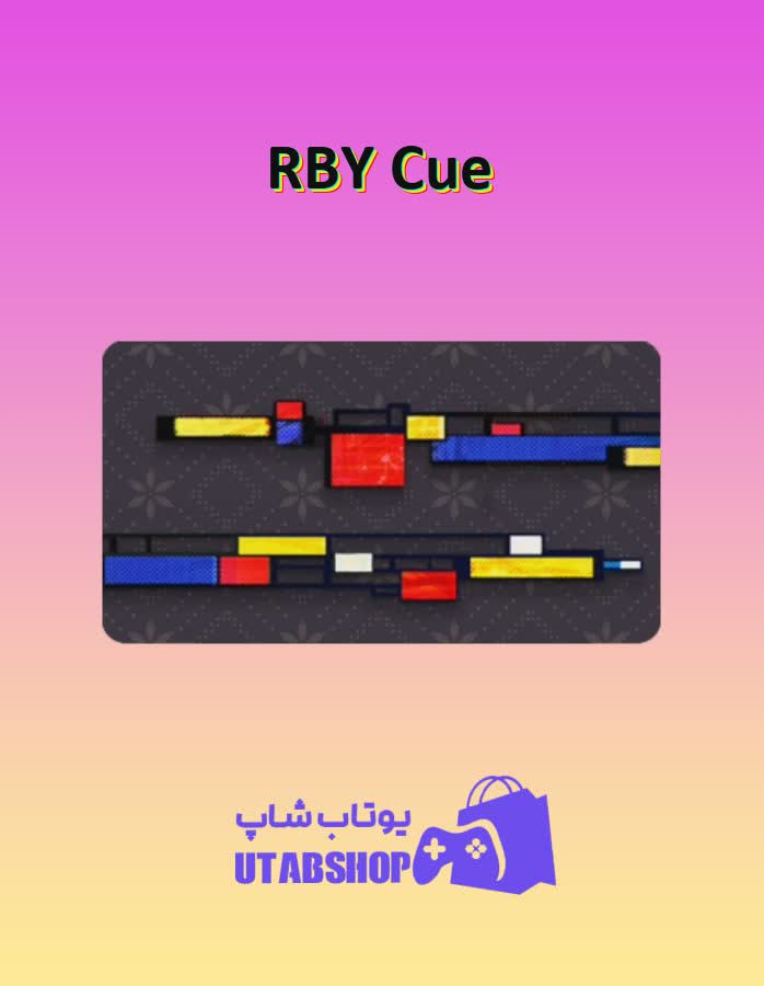 چوب-بیلیارد-RBY Cue