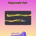 چوب-بیلیارد-Rapunzel's Hair