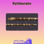 چوب-بیلیارد-Rattlesnake