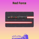 چوب-بیلیارد-Red Force