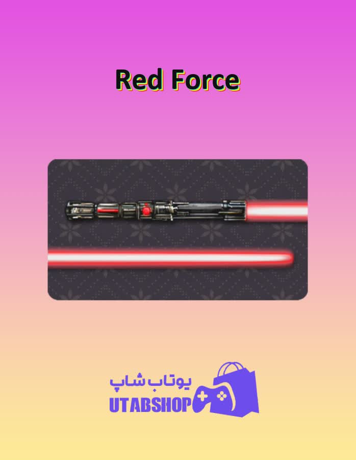 چوب-بیلیارد-Red Force