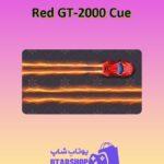 چوب-بیلیارد-Red GT-2000 Cue