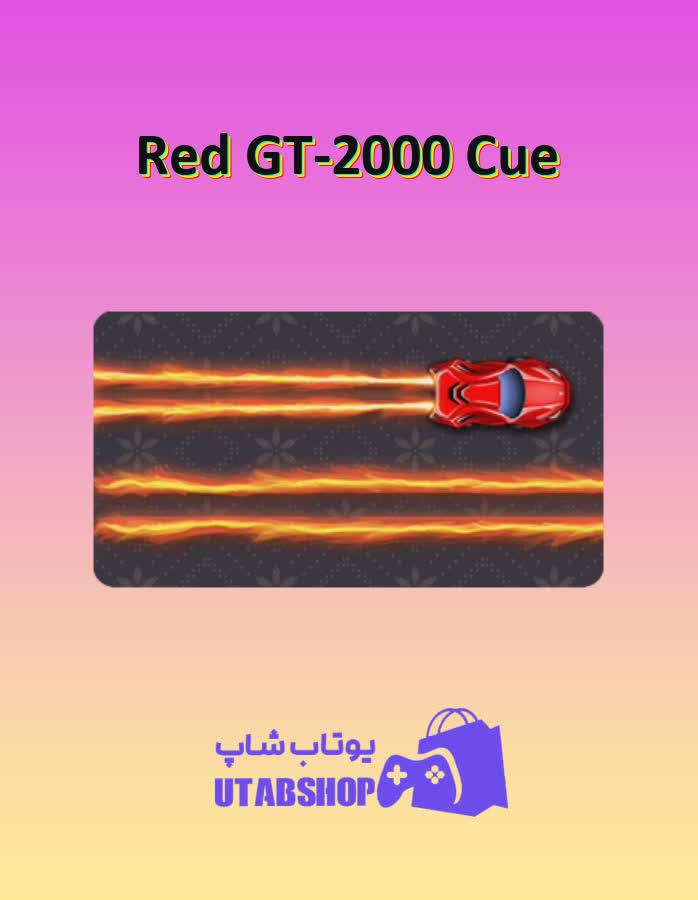 چوب-بیلیارد-Red GT-2000 Cue