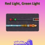 چوب-بیلیارد-Red Light, Green Light