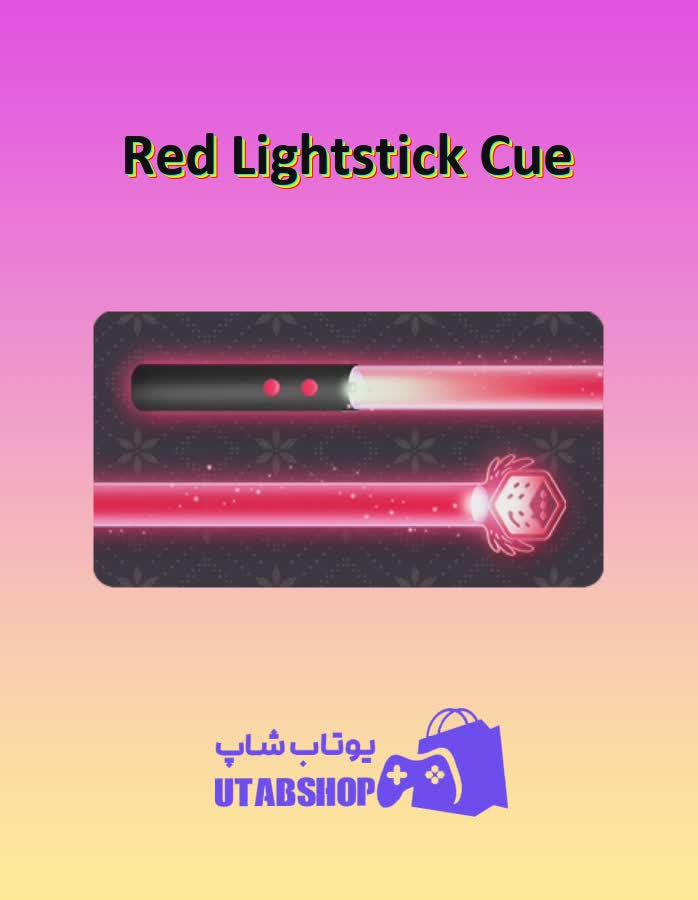 چوب-بیلیارد-Red Lightstick Cue