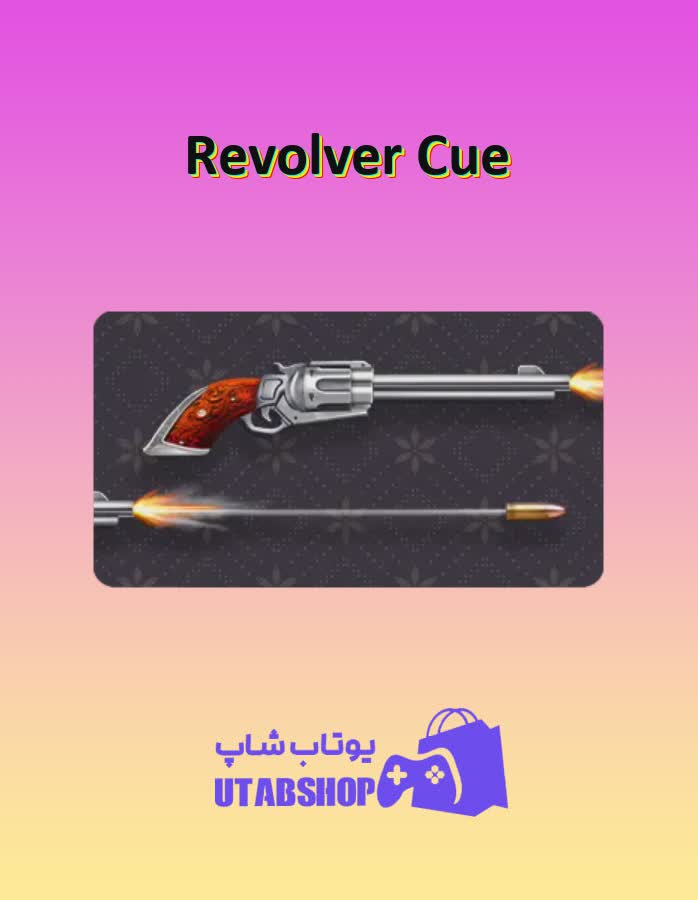 چوب-بیلیارد-Revolver Cue