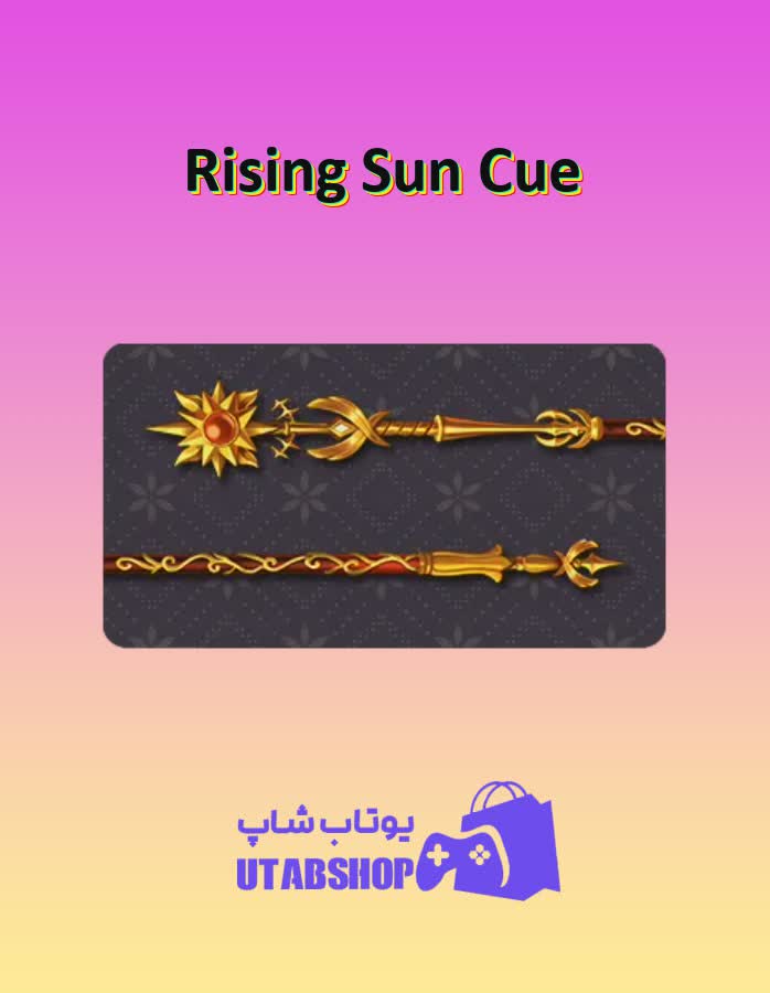 چوب-بیلیارد-Rising Sun Cue