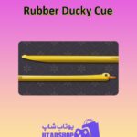 چوب-بیلیارد-Rubber Ducky Cue