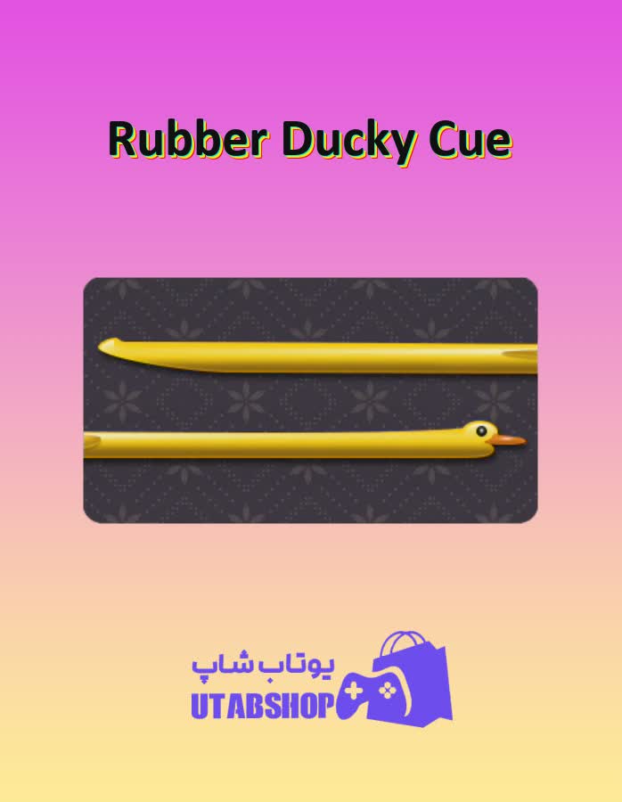 چوب-بیلیارد-Rubber Ducky Cue