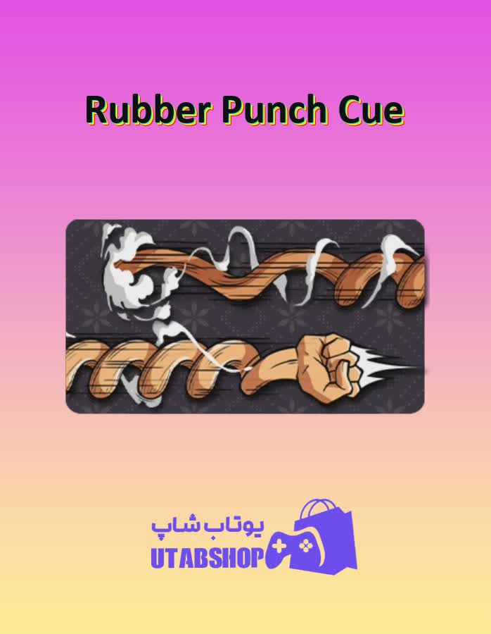 چوب-بیلیارد-Rubber Punch Cue