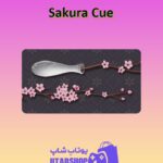چوب-بیلیارد-Sakura Cue