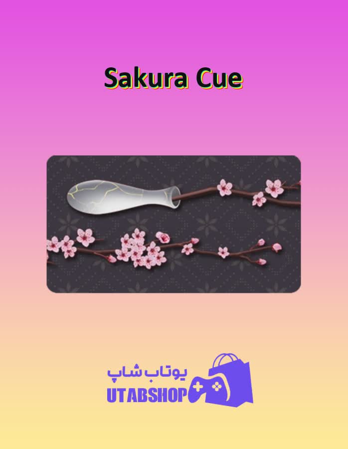 چوب-بیلیارد-Sakura Cue