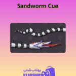 چوب-بیلیارد-Sandworm Cue