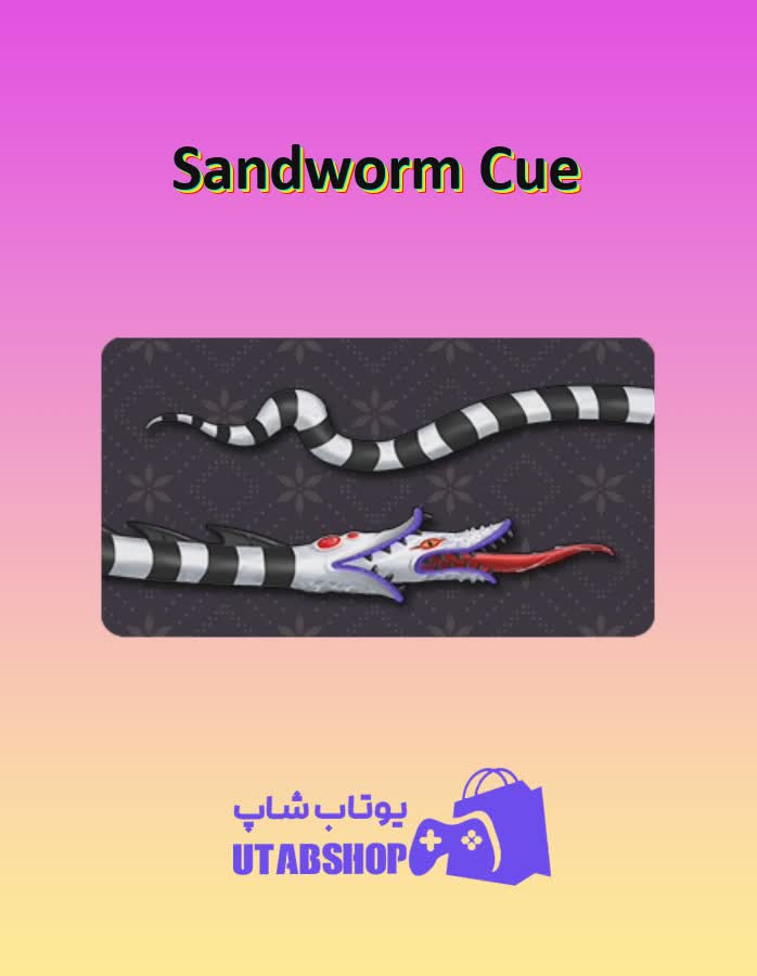 چوب-بیلیارد-Sandworm Cue