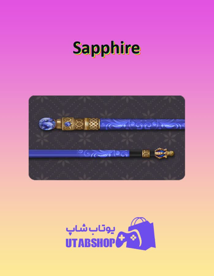 چوب-بیلیارد-Sapphire