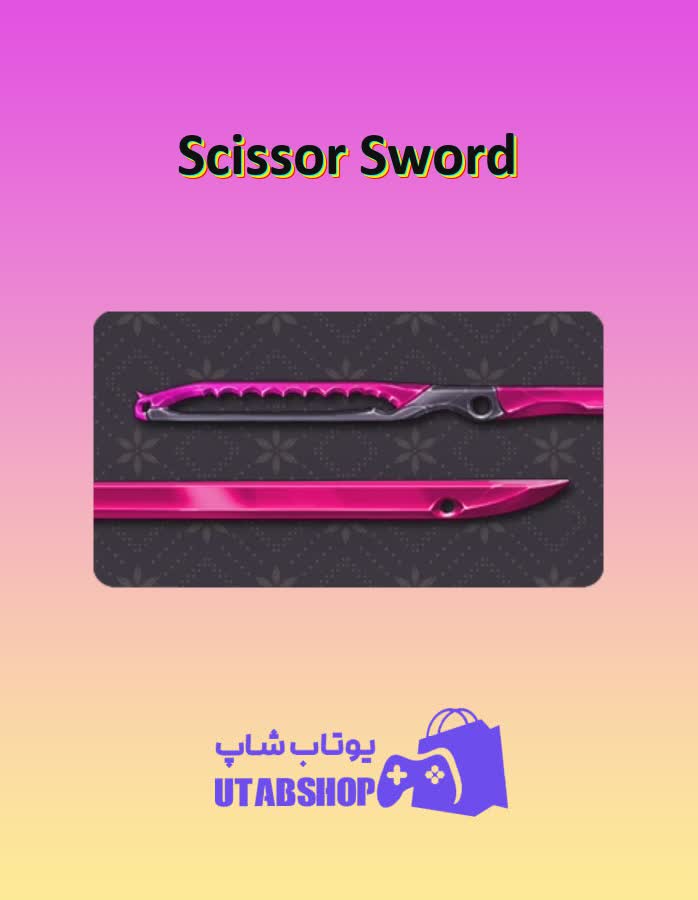 چوب-بیلیارد-Scissor Sword