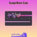 چوب-بیلیارد-Scoprikon Cue