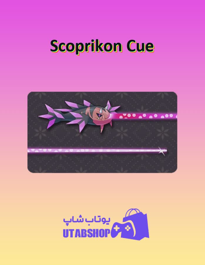 چوب-بیلیارد-Scoprikon Cue