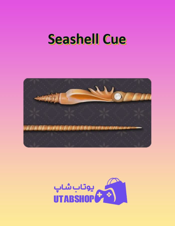 چوب-بیلیارد-Seashell Cue