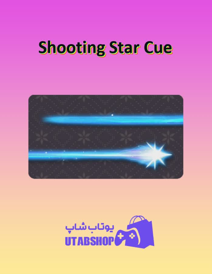 چوب-بیلیارد-Shooting Star Cue